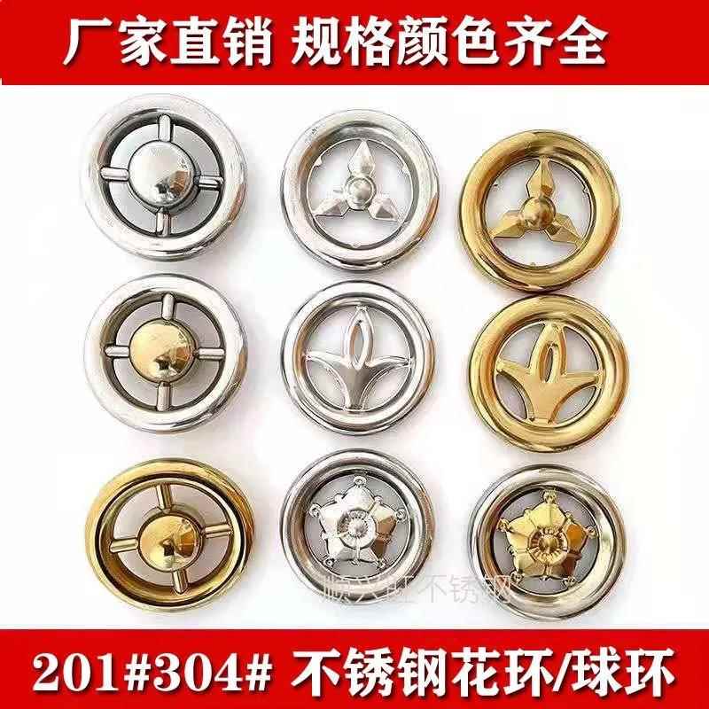 包邮304不锈钢楼梯花双面冲压窗门花装饰别墅大门栅栏楼梯配件201