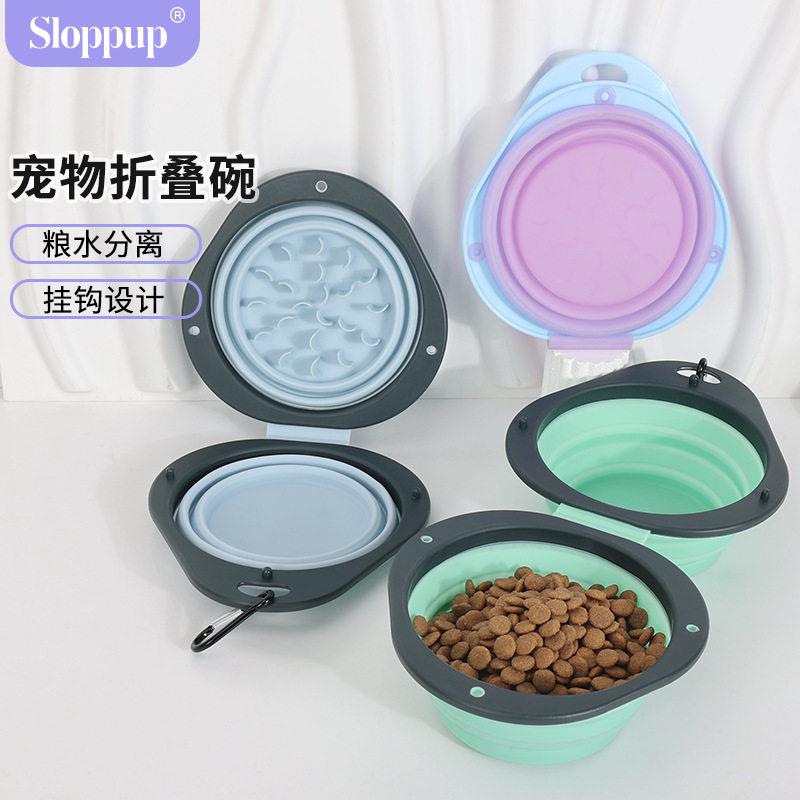 宠物折叠碗可收纳狗狗碗外出户外小巧便携狗狗食盆宠物用品
