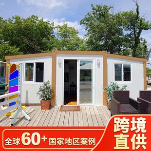 20英尺双翼折叠房出口 三合一扩展集装箱打包箱房办公室落地即用