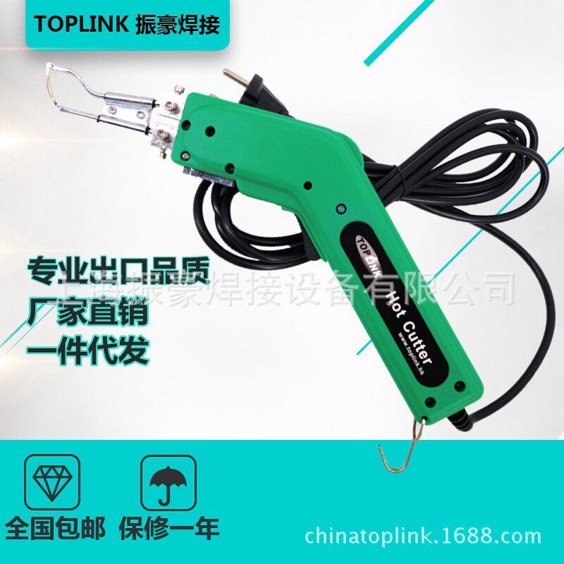 色丁布电热刀无纺布热切刀卷帘布热熔刀遮阳布发热裁布电剪刀