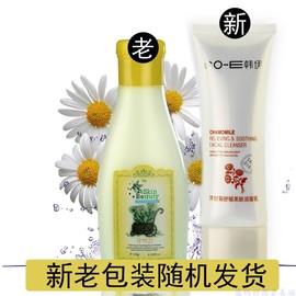 韩伊洋甘菊舒缓镇静洁面乳130g保湿防过敏洗面奶滋润补水