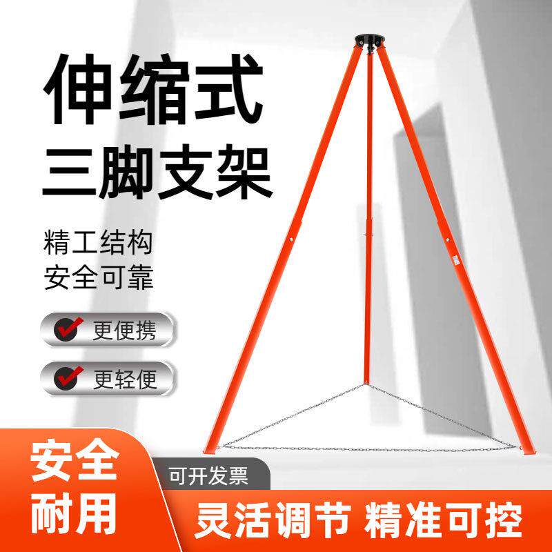 简易吊葫芦支架可伸缩式三脚架电动吊车起重三角支架手拉吊车手动