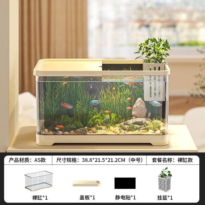 鱼缸客厅家用小型2024新款造景生态全套过滤制氧一体机桌面金鱼缸,宠物/宠物食品及用品,桌面缸,淘宝优惠券,粉丝福利购,淘宝优惠卷