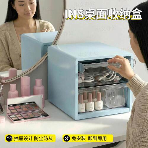 桌面文件柜抽屉式收纳柜化妆品首饰收纳柜办公室A4资料分类
