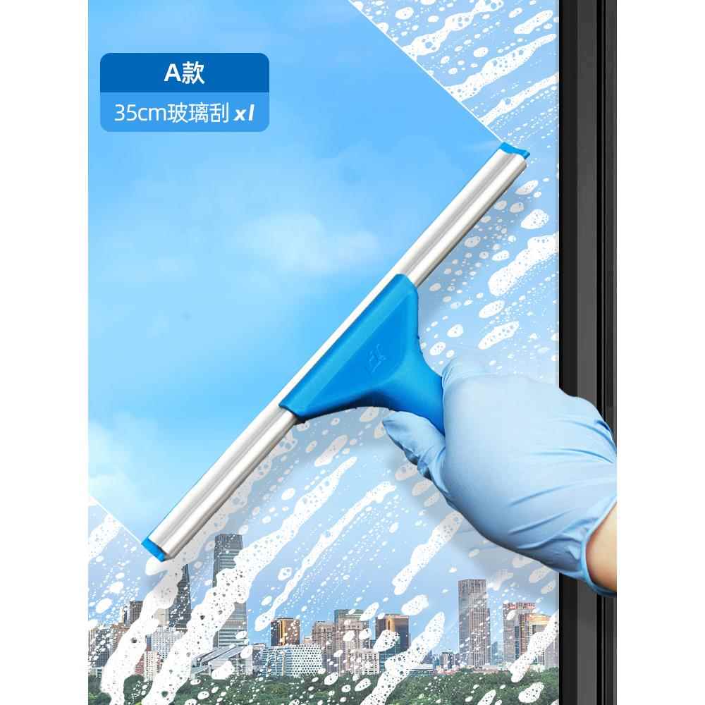 正品意大窗利施达玻璃刮空洗玻璃水器家用神器高擦户刮子工刮具伸