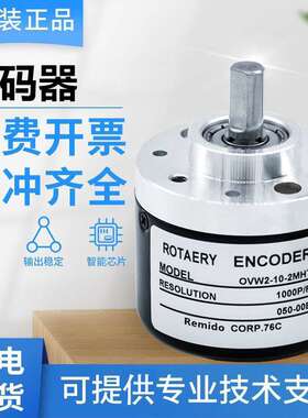 内密控款OVW2-10-2MHT OVW2-1024-2MD-06-036-25-2MHC旋转编码器
