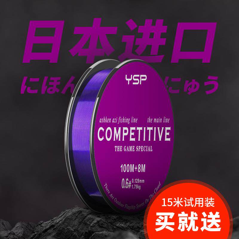 一百米路亚线钓鱼线其他垂钓用品