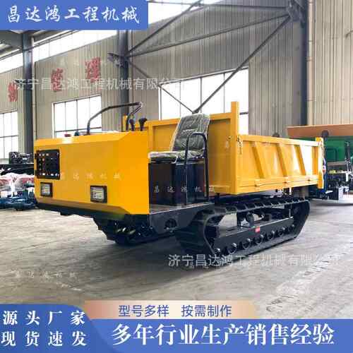爬山虎履带运输车果园搬运工程农用山地爬坡王履带式运料机