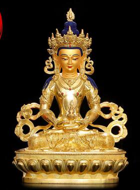 正品长寿佛佛像饰铜全鎏5金藏传佛密宗家坛祭拜寸品7寸10寸长寿佛