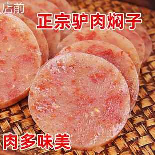 正宗驴肉风味焖子火烧河北定州特产赵县河间熟食真空灌肠肉炒焖子