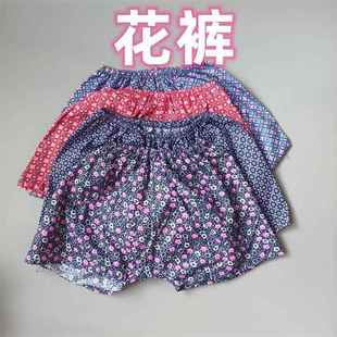 老式碎花布三角裤均码90~140斤可穿妈妈女士的确良内裤宽松包邮