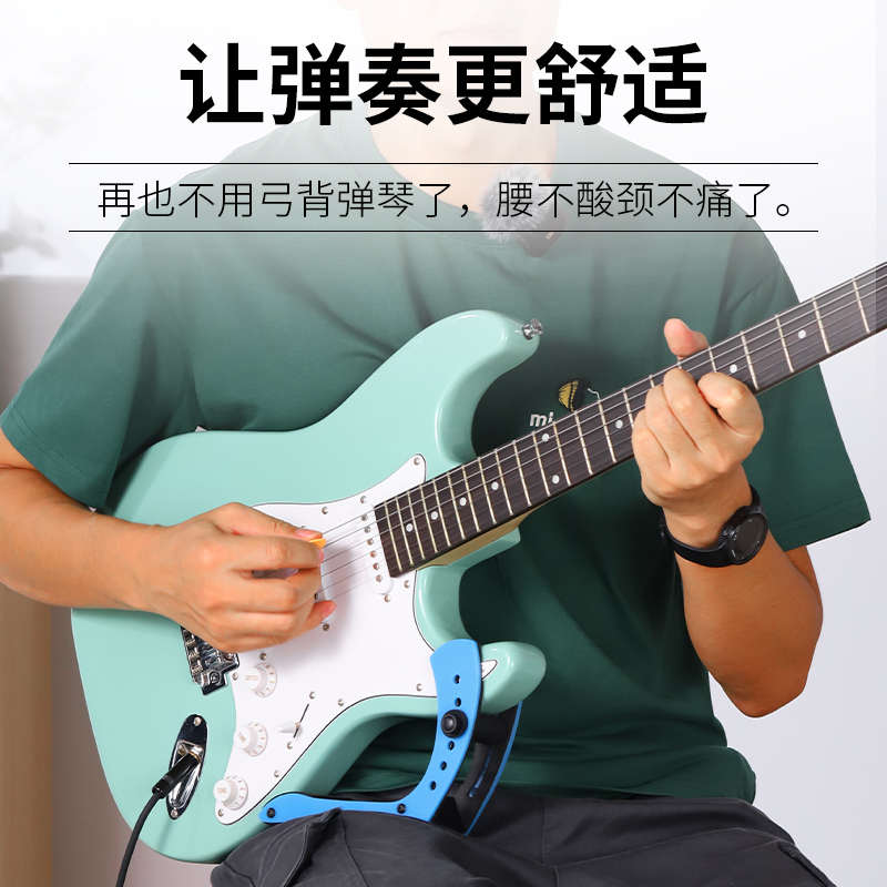 亚克力电吉他琴托专用演奏支架练琴腿托吉他托架支撑架靠垫脚踏板