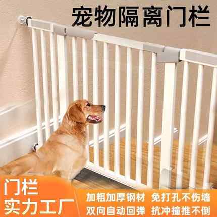 高度78cm加长件宠物狗狗围栏栅栏儿童室内防护隔离栏大中小型狗笼