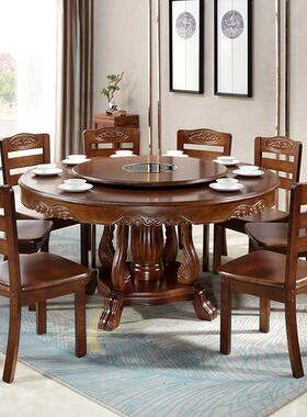 中式实木餐带转盘大圆桌带电炉锅饭桌橡木桌雕花家用磁火1601#龙