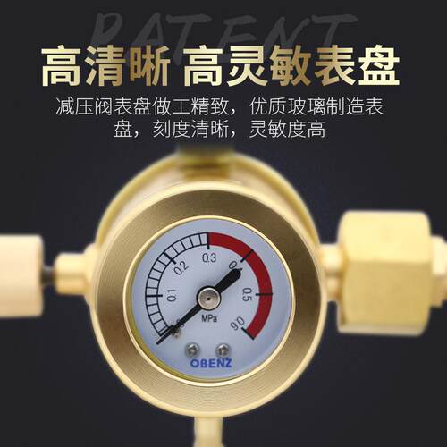 无管氩气表OBENZ奥宾仕193无表筒氩气表减压器氩弧焊机气表氩气表