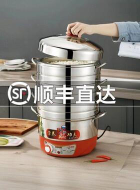 34CM定时无孔自动断电电蒸锅多功能家用大容量多层插电蒸笼蒸米饭