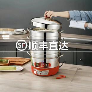 34CM定时无孔自动断电电蒸锅多功能家用大容量多层插电蒸笼蒸米饭