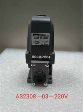 AS2310 AS2308 AS2315 AS2325 派克黑田精工电磁阀