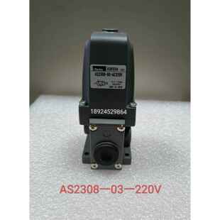 AS2310 AS2308 AS2315 AS2325 派克黑田精工电磁阀
