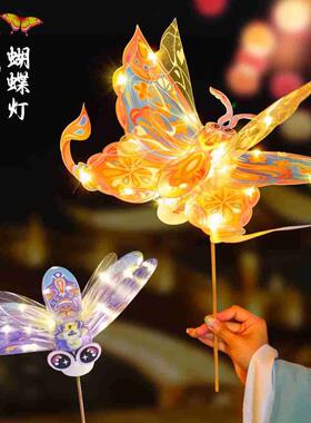 中秋节灯笼儿童手提蝴蝶花灯手工diy材料包 2024新款古风宫灯挂饰