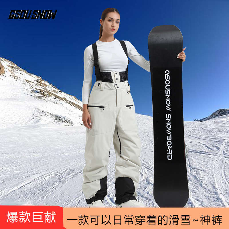 gsousnow滑雪背带裤男女款防水保暖宽松雪地裤户外单双板滑雪装备