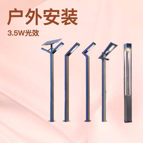户外市电庭院灯led庭院灯3米小区太阳能路灯市政道路照明景观灯厂