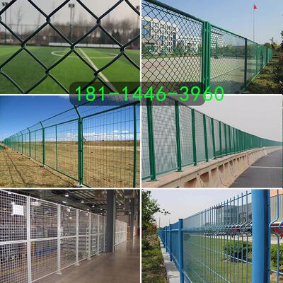 体育场护栏网足球篮球场围栏网操场公路桥梁小区围墙隔离铁丝栅栏