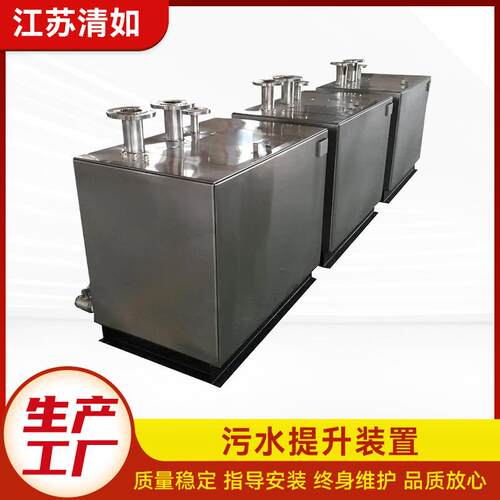 全自动污水提升装置酒店餐饮家用地下室污水提升器污水提升设备