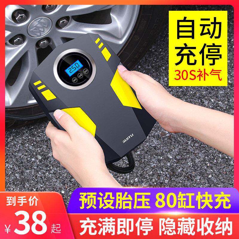 车志酷车载加气机汽车用打气泵12v电动可携式小轿车轮胎冲打气机
