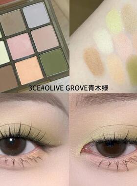 夏日青木绿色！3CE九色眼影盘MUUT联名海神蓝雀斑正品学生多色系