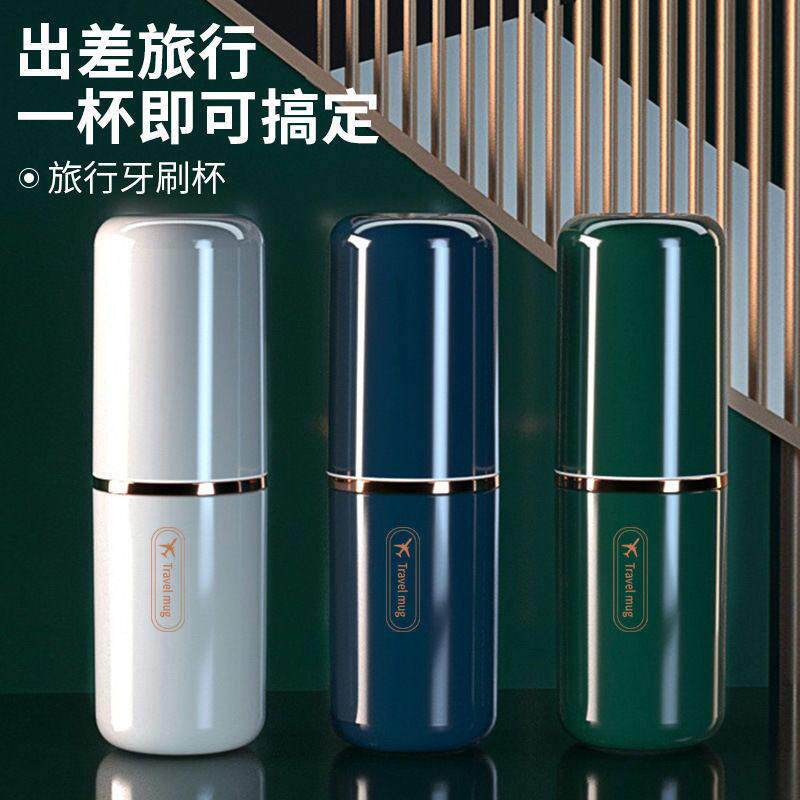 旅行洗漱杯漱口杯牙刷牙具牙膏收纳盒牙缸套装简约便携式刷牙杯子