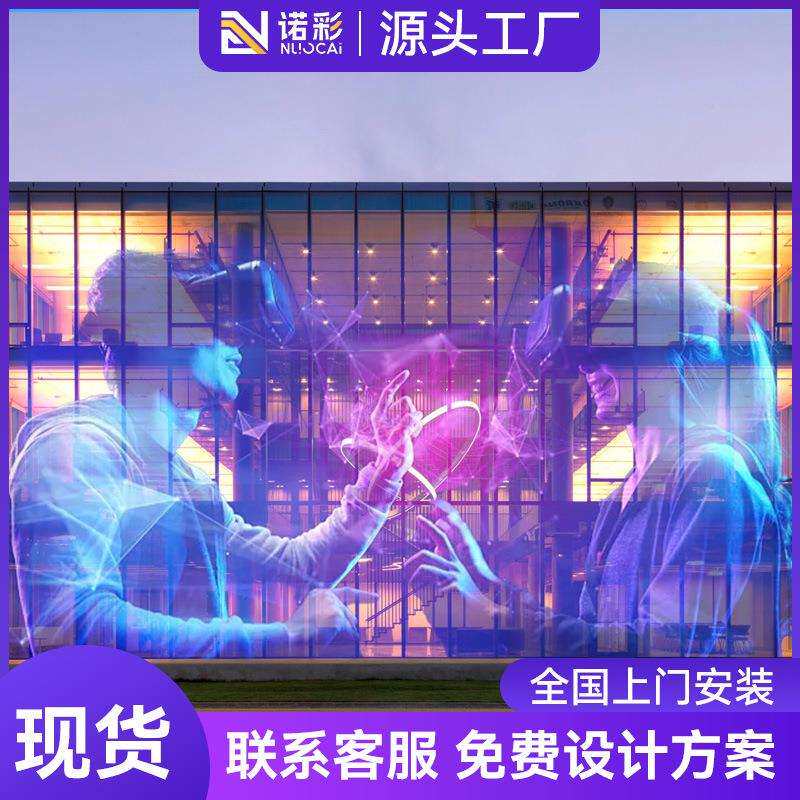 全彩led显示屏全息隐形屏P3.91显示屏室内软性屏无缝拼接显示屏幕