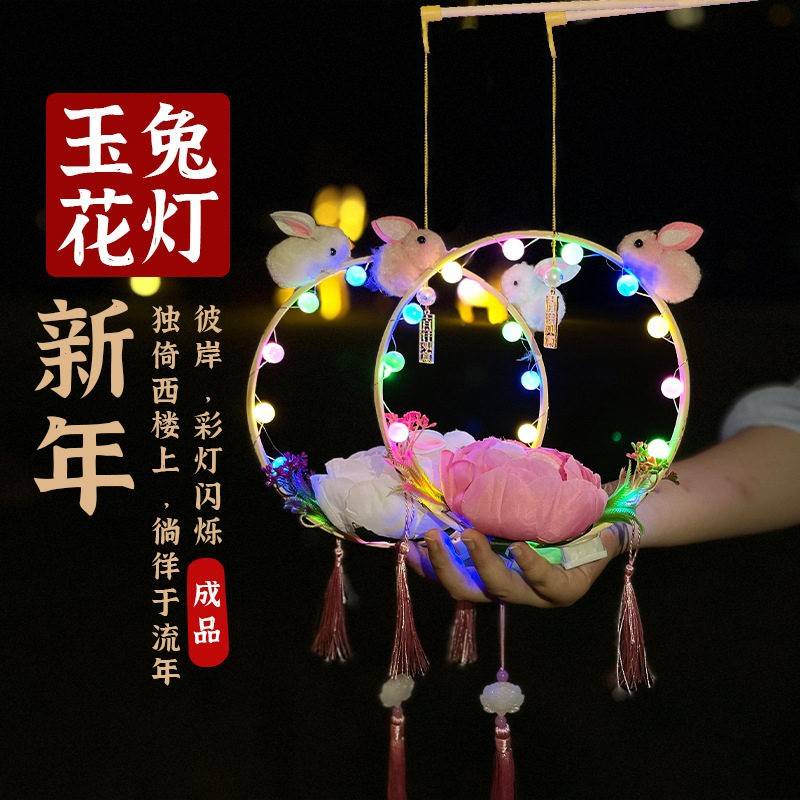 2024龙年过年夜市摆地摊春节小灯笼成品新年手提发光复古古风花灯