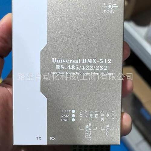 HJ-485/422WS33OC （ A ）单模单纤20公里 SC口 A和B成对使用