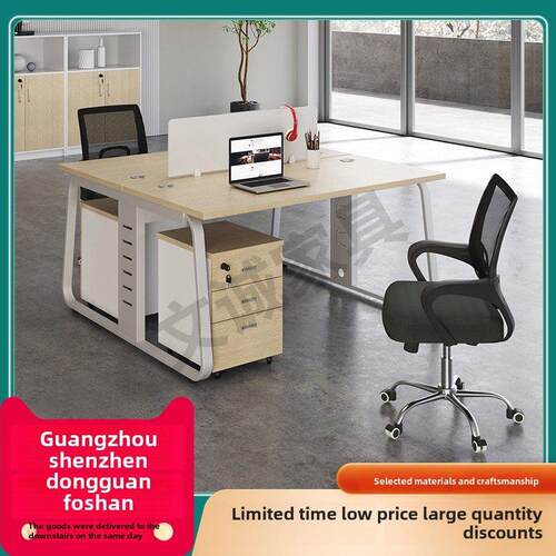 深圳定制办公桌4/6人位简约屏风工作位办公家具职员办公桌椅组合