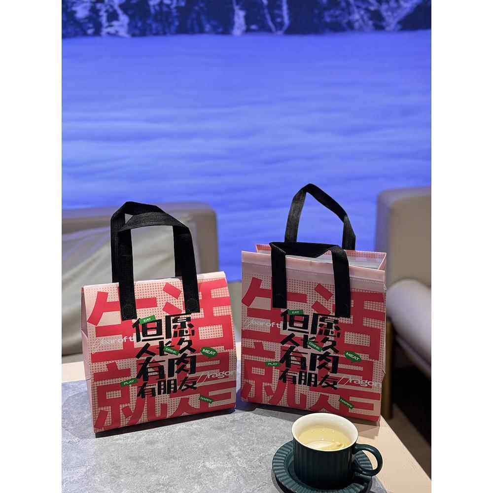 外卖一次性保温袋定制专用铝箔外卖甜点奶茶烧烤无纺布包生产厂家,餐饮具,保温袋,淘宝优惠券,粉丝福利购,淘宝优惠卷