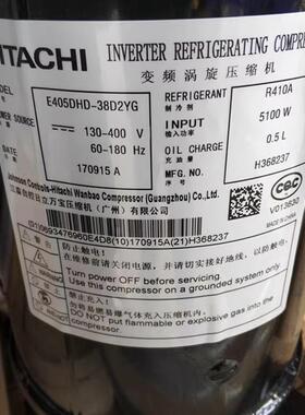 E405DHD-38D2YG变频压缩机E405DHD-36D2YG