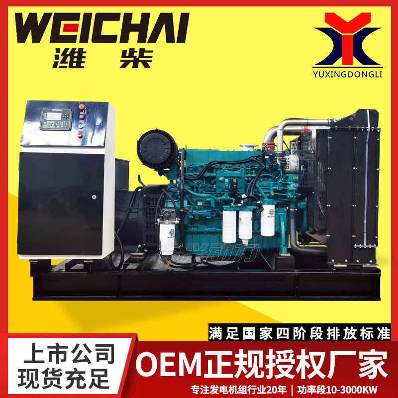 潍柴150千瓦柴油发电机组 工地矿场常用三相150KW全铜发电机组