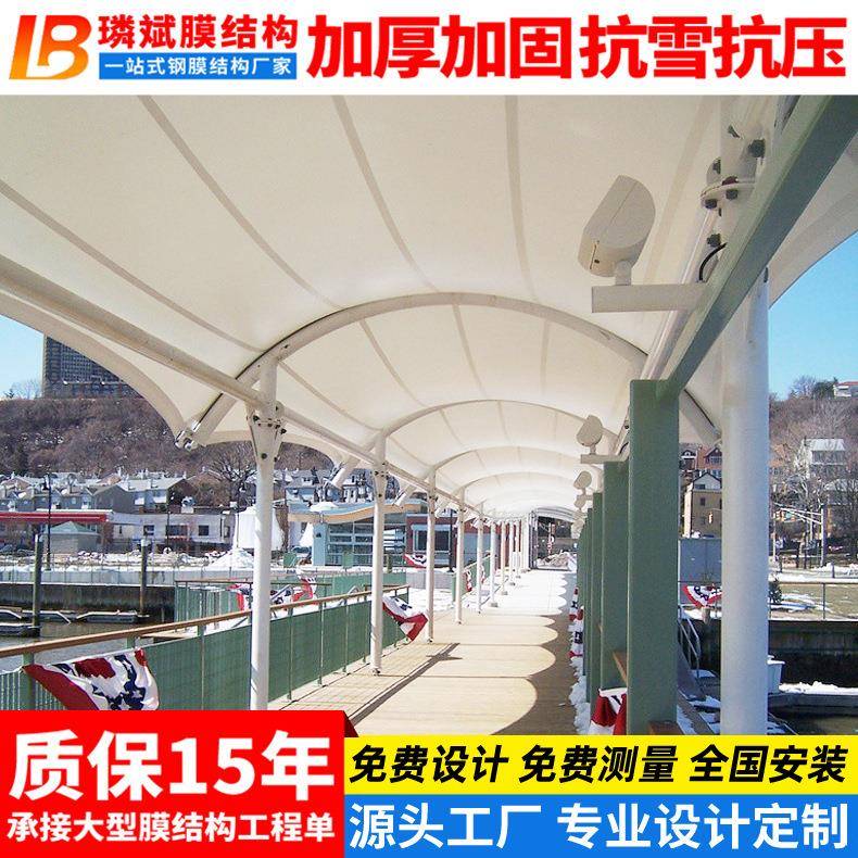 安装过道膜结构雨棚公园景区长椅张拉膜顶篷走廊通道雨篷钢构