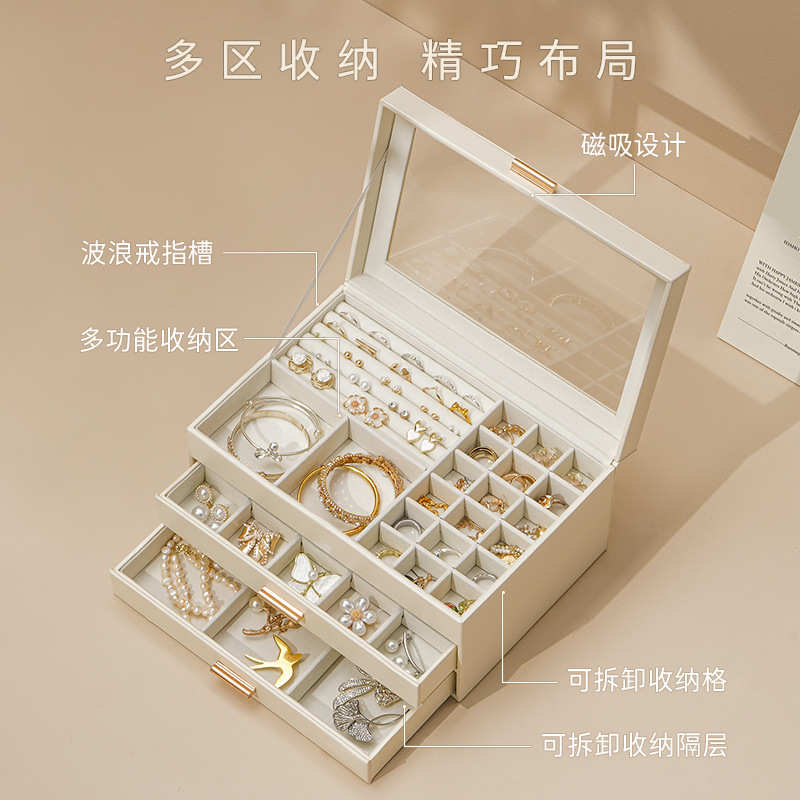 直供多层首饰收纳盒开窗高级感家用大容量抽屉式饰品珠宝展示