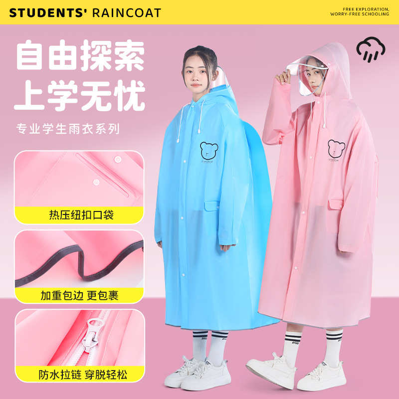 儿童雨衣带书包双帽檐全身一体式小学生中大童上学专用防暴雨雨披
