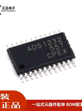 原装TI/德州 贴片ADS1232IPWR 模数转换器 24位 80SPS TSSOP-24