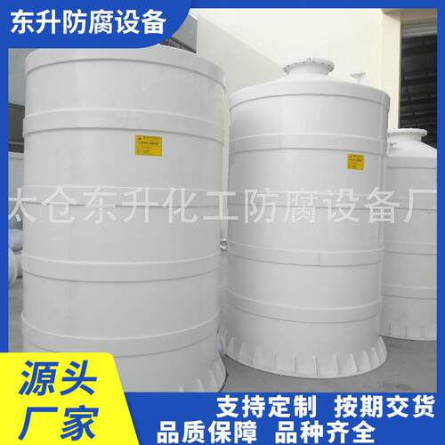 长期供应标准卧式储罐pp化工储罐耐酸储罐江苏pp储罐