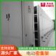 集架档案密室密密集柜手摇式 柜移动档案凭手动密集证柜货架电动智