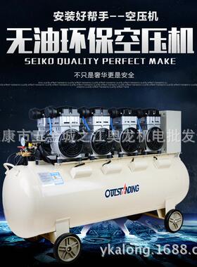 OT油S1500X4-160L静音无油空压机6-KW静音1500x4-1无空压机