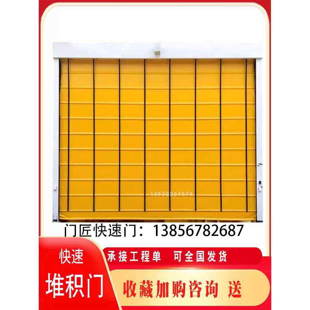 pvc快速卷帘门电动工业快速门自动感应高速升降门无尘车间感应门