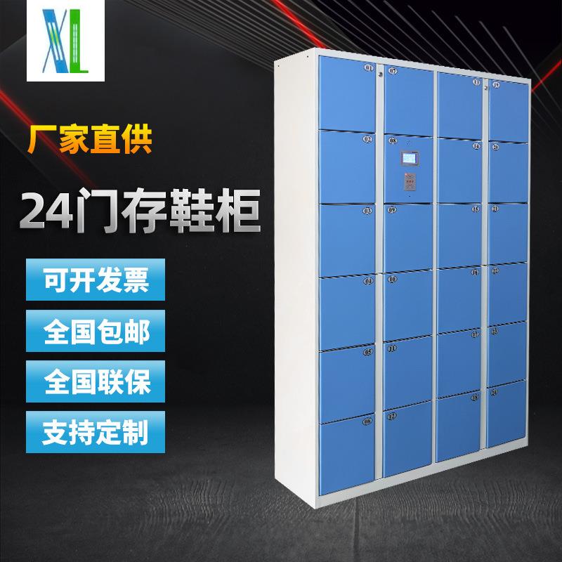 24门刷卡鞋柜门储物柜员工宿舍鞋柜柜文件铁皮柜双层鞋柜