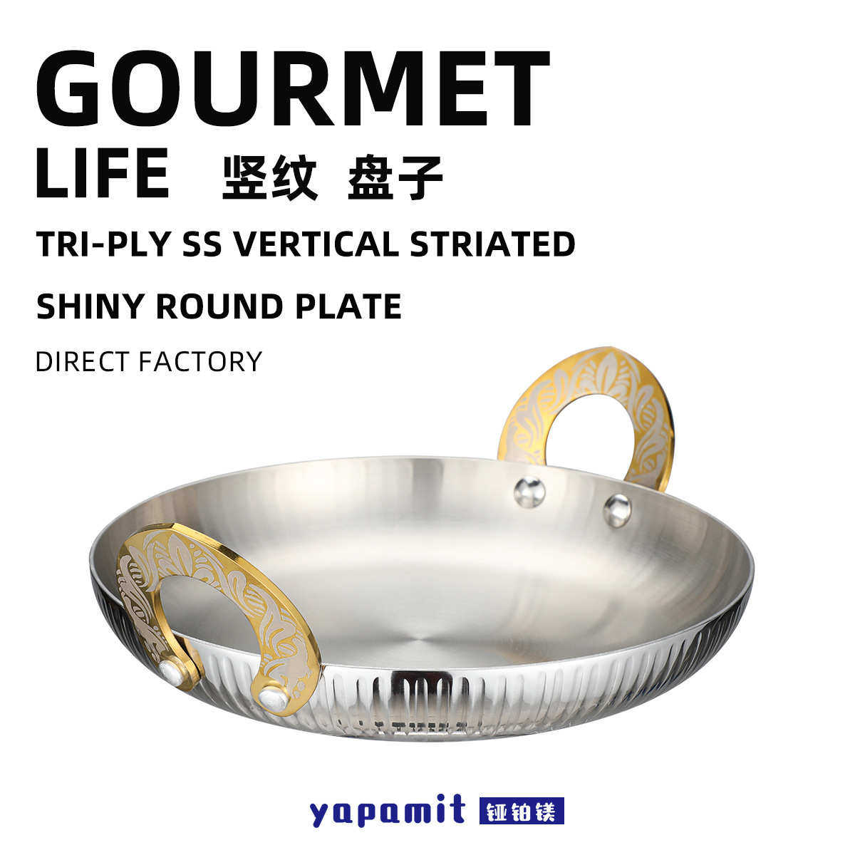 风不锈钢电镀高级盘304餐具高级圆形奢感轻果盘家用小众感,餐饮具,盘,淘宝优惠券,粉丝福利购,淘宝优惠卷