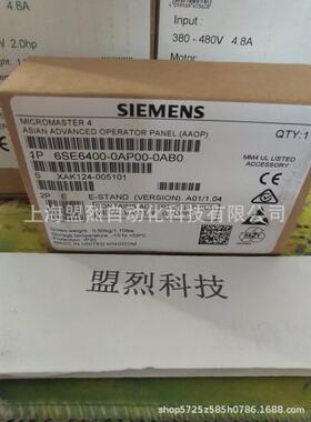 6SE6400-0AP00-0AB0 MM420/440高级操作面板 6SE6400-OAPOO-OABO