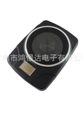 汽车音响喇叭AW-10e 座底炮薄炮10寸放座椅地低音炮铝材质